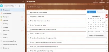 Направете сравнение с всички управители на задачи
