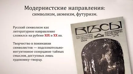 Сребърен възраст руска литература 1 (Acmeism) Сребърен възраст руска литература 1