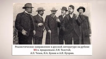 Сребърен възраст руска литература 1 (сребро възраст) Сребърен възраст руска литература 1