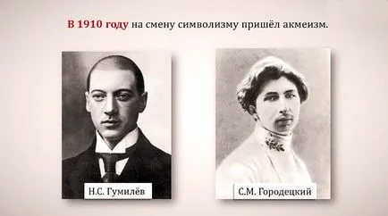 Сребърен възраст руска литература 1 (футуризма) Сребърен възраст руска литература 1