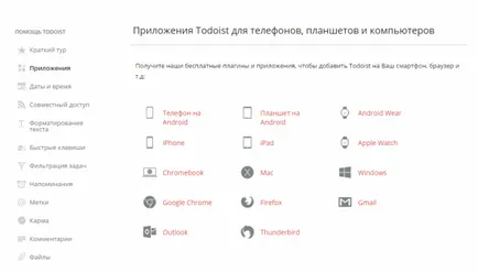 Направете сравнение с всички управители на задачи