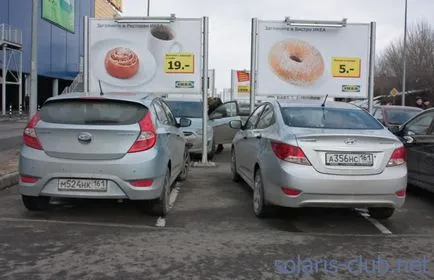 Седан и хечбек разлика