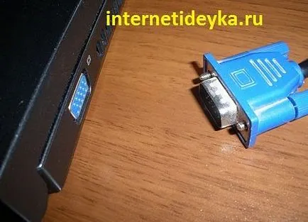 Седем причини, поради които не се обръщат за лаптоп