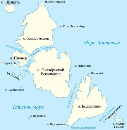 Северна земя, острови на света