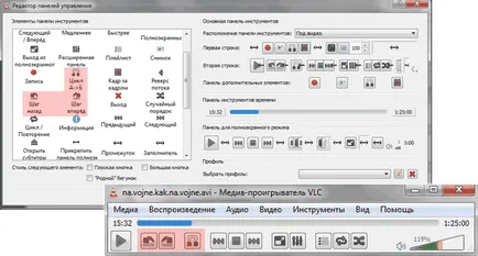 Tíz titok VLC Media Player