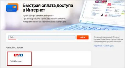 Pénz - személyes pénztárca nyilvántartási hivatal, fizetési műveletek