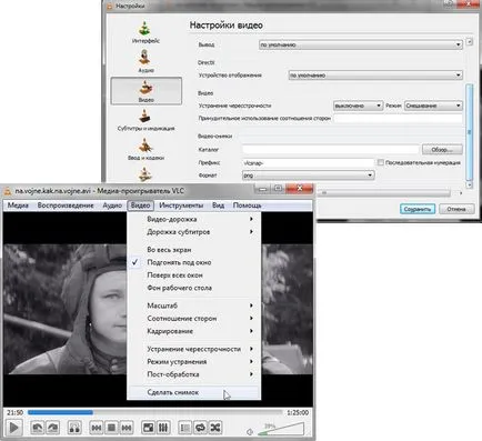 Tíz titok VLC Media Player