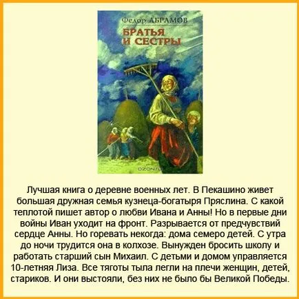 falu próza