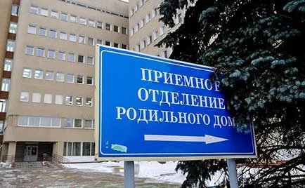 Шокова терапия коя болница е планирано да приключи в Москва