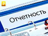 системата за данъчно облагане ООД - какво да избера, по-добър поглед през 2017 г. (данък) системата за данъчно облагане ООД - какво да избера, по-добър поглед през 2017 г.