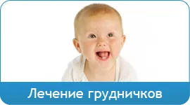 синдром на двигателни нарушения - Уелнес център гнида Ростов (синдром) синдром на двигателни нарушения - Нита Уелнес център в Ростов