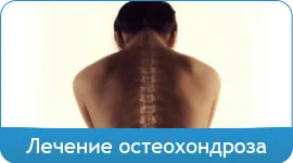 синдром на двигателни нарушения - Уелнес център гнида Ростов (мотор) синдром на двигателни нарушения - Нита Уелнес център в Ростов