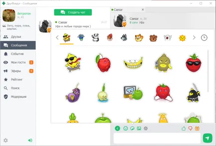 Изтеглете един около компютъра и телефона на Android (около) Изтеглете един около компютъра и телефона на Android