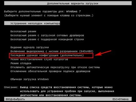 Син екран на смъртта, което правя стандарт означава прозорци