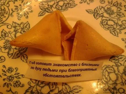 Comic кратки и забавни прогнози