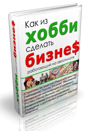 Скрий връзка