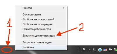 Колко ядра в (метод 2 разглежда) на компютър или лаптоп