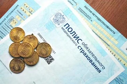 Колко платен отпуск по болест (болест) Колко платен отпуск по болест