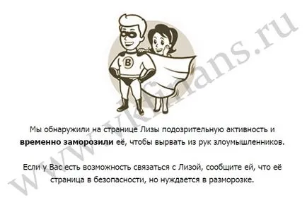 Колко може да обича да постави в VKontakte