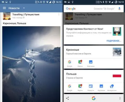 Smartphone, анфас! Използвайте гласов контрол, за да си най-голяма