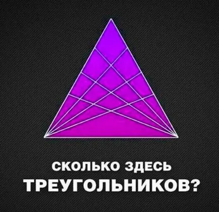 сложни пъзели