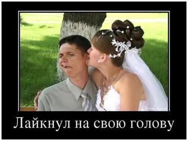 Смешни снимки на булката и младоженеца