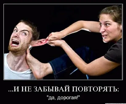Смешни картина за мъже (36 снимки) - смешни картинки и хумор