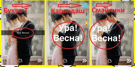 Snapchat как да използвате Snapchat за кандидатстване