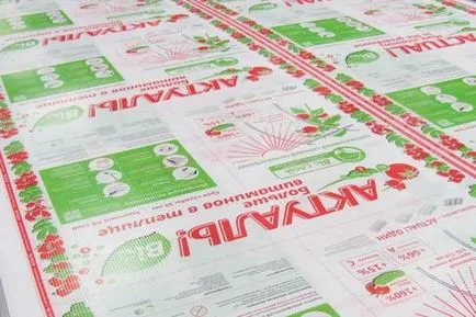 Стреля дали защитното фолио от поликарбонат (двете страни покрити) Снимайте дали защитното фолио от поликарбонат