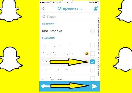 Snapchat как да използвате Snapchat за кандидатстване
