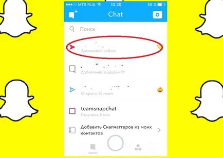 Snapchat как да използвате Snapchat за кандидатстване