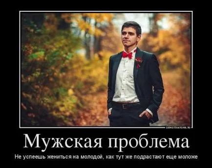 Смешни картина за мъже (36 снимки) - смешни картинки и хумор