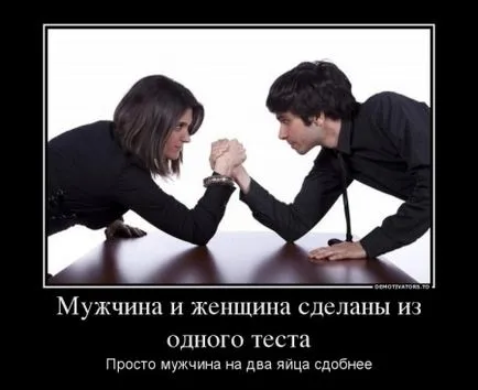 Смешни картина за мъже (36 снимки) - смешни картинки и хумор