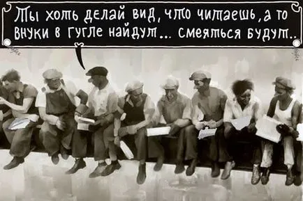 Съвети и техники как да се подобри ерудиция себе си