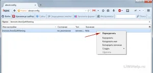 Запазване на табове при затваряне на Firefox (поддържа раздела) Запазване на табове при затваряне на Firefox