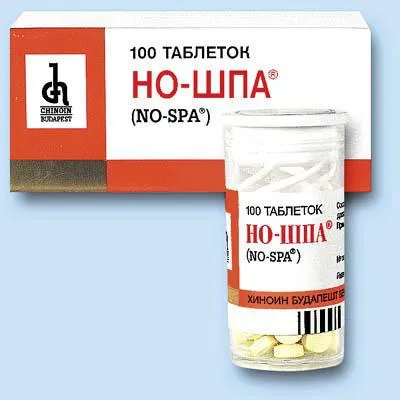 Спазмолитици (лекарства) изброяват името (имената) Спазмолитици (препарати) с списък с имена