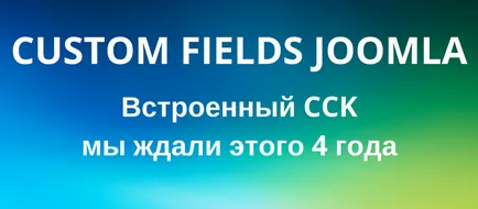 Създаване на сайтове, интернет-магазини CMS Joomla, оптимизация и ремонт на обекти, на свободна практика Блохин