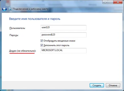 Създаване на VPN-връзка