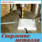 Той премахва ръжда