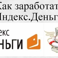 Начините за попълване на WebMoney портмоне с кредитна карта (методи) Начините за попълване чантата WebMoney с кредитна карта