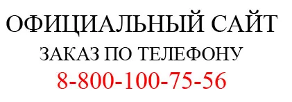 Stabilin черния дроб, ревюта, цена, покупка, развод или измама, инструкция