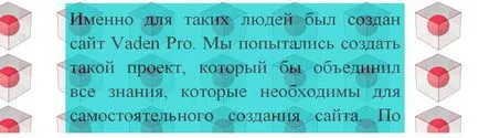 Методи за получаване на прозрачен фон в блокове CSS, vaden про