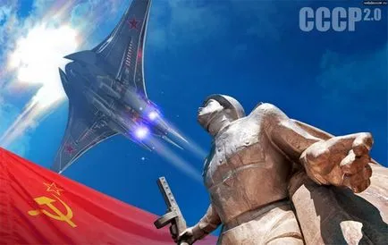 СССР 2