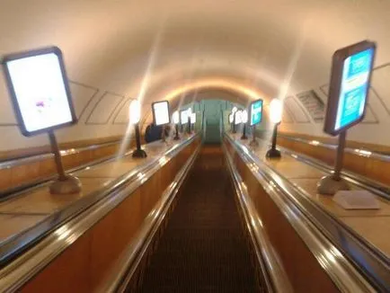 метростанция