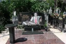 Цената на паметника на гроба - от RUR