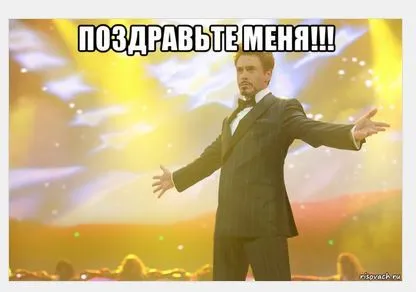Трябва ли да се обиждаме на хората, че не са посрещнати