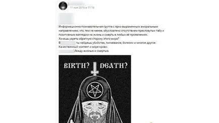 Страх и омраза онлайн