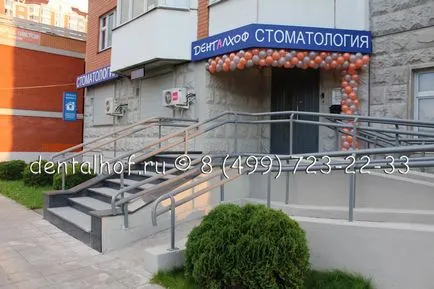 Стоматология в Chertanovo добрите зъболекари