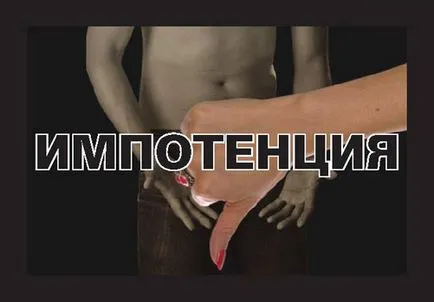 Ужасни снимки 