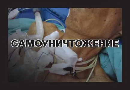 Ужасни снимки 